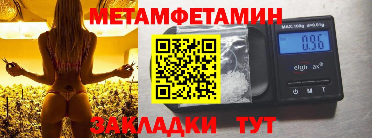 Грозный  Амфетамин  Вход с VPN  Амфетамин VHQ 