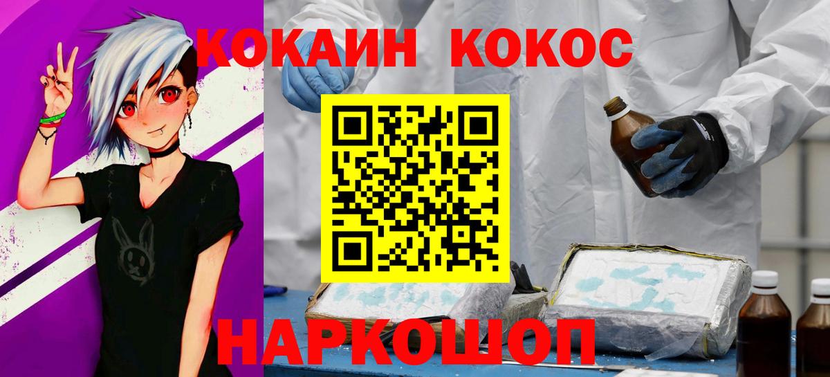 БУТИРАТ Грозный