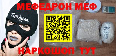 скорость Кунгур