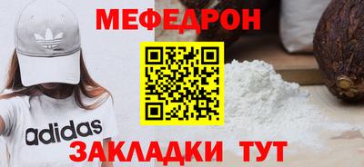 скорость Кунгур