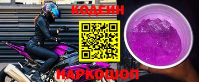 мяу мяу кристалл Кулебаки