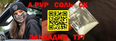 скорость Кунгур