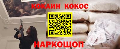 скорость Кунгур