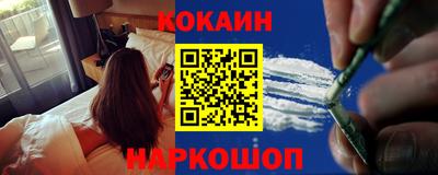 скорость Кунгур