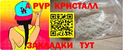 мяу мяу кристалл Кулебаки