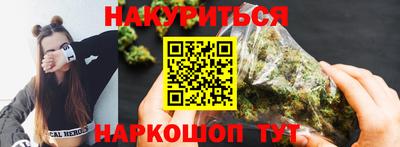 мяу мяу кристалл Кулебаки