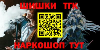 мяу мяу кристалл Кулебаки