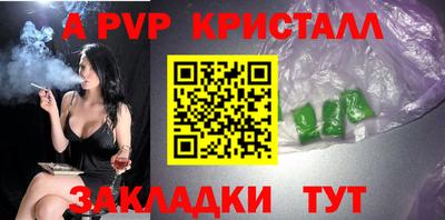 мяу мяу кристалл Кулебаки