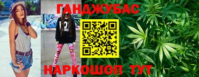 мяу мяу кристалл Кулебаки