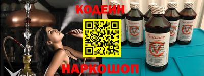 мяу мяу кристалл Кулебаки
