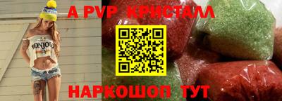 мяу мяу кристалл Кулебаки