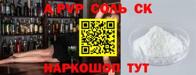 скорость Кунгур