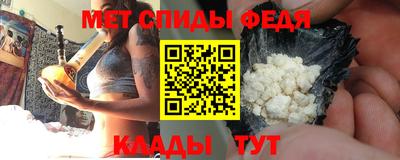 мяу мяу кристалл Кулебаки