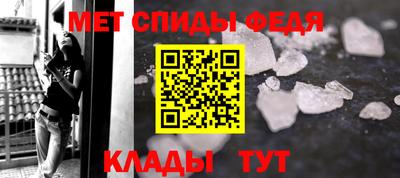 мяу мяу кристалл Кулебаки