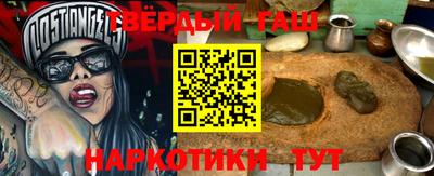 мяу мяу кристалл Кулебаки