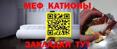 скорость Кунгур
