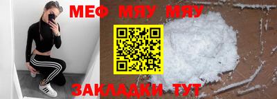 хмурый Кумертау