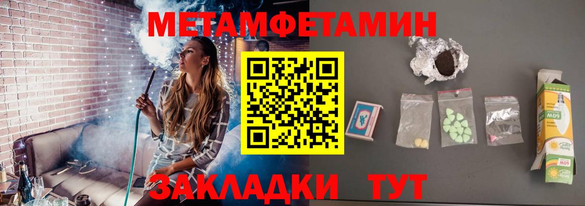 МЕТ  Cocaine  Канабис  Грозный  МЕФ   Амфетамин кристаллы  Гашиш  Мефедрон  Вход с VPN 