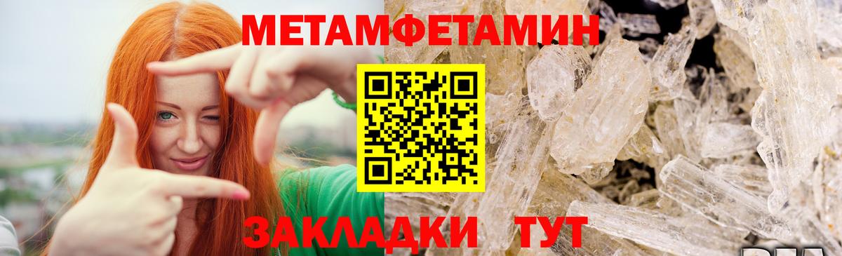 Грозный  Первитин Декстрометамфетамин 99.9%  Первитин Декстрометамфетамин 99.9%  Вход с VPN 