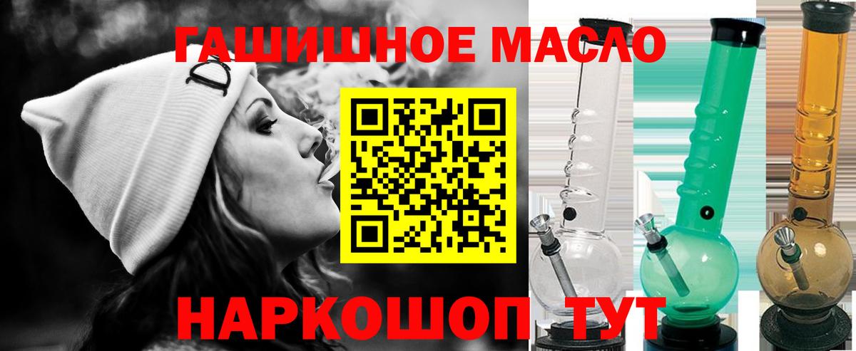 Дистиллят ТГК жижа Грозный