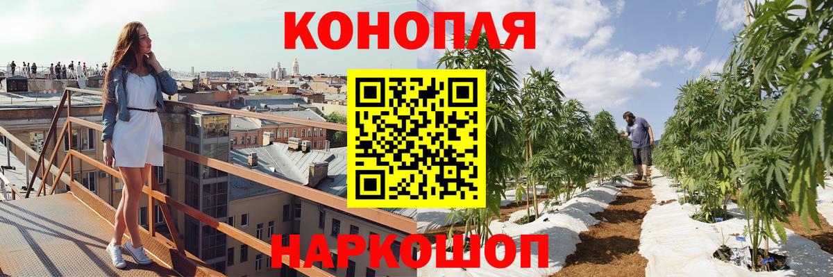 Каннабис LSD WEED Грозный